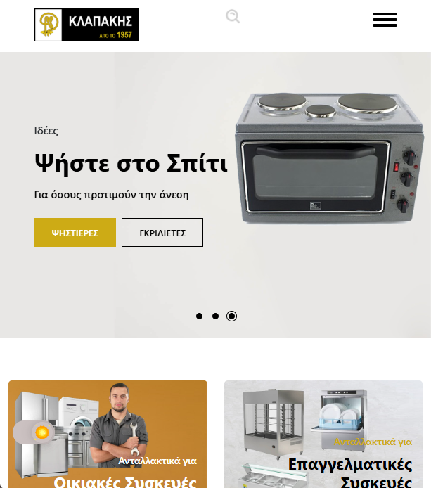 KLAPAKIS PARTS