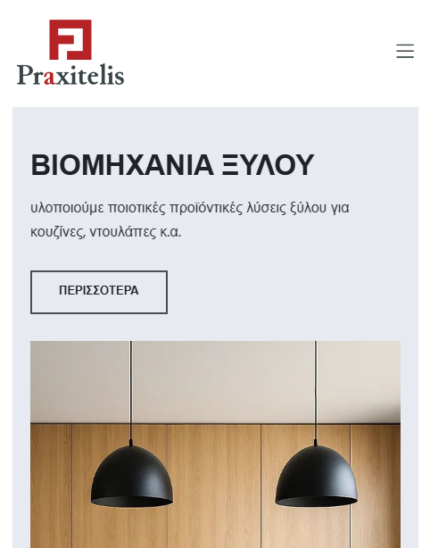 PRAXITELIS S.A.
